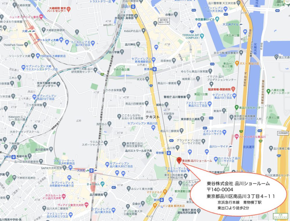 東谷㈱　品川　ショールーム　ハンターシーリングファンの展示 地図