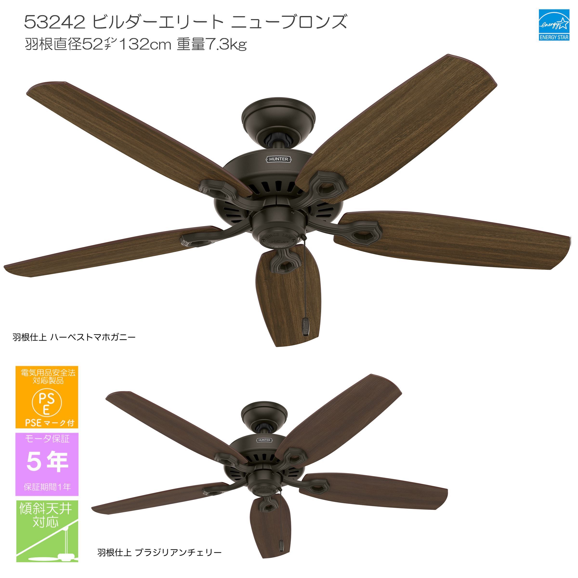 53242 ビルダーエリート ニューブロンズ - 日本正規輸入品販売