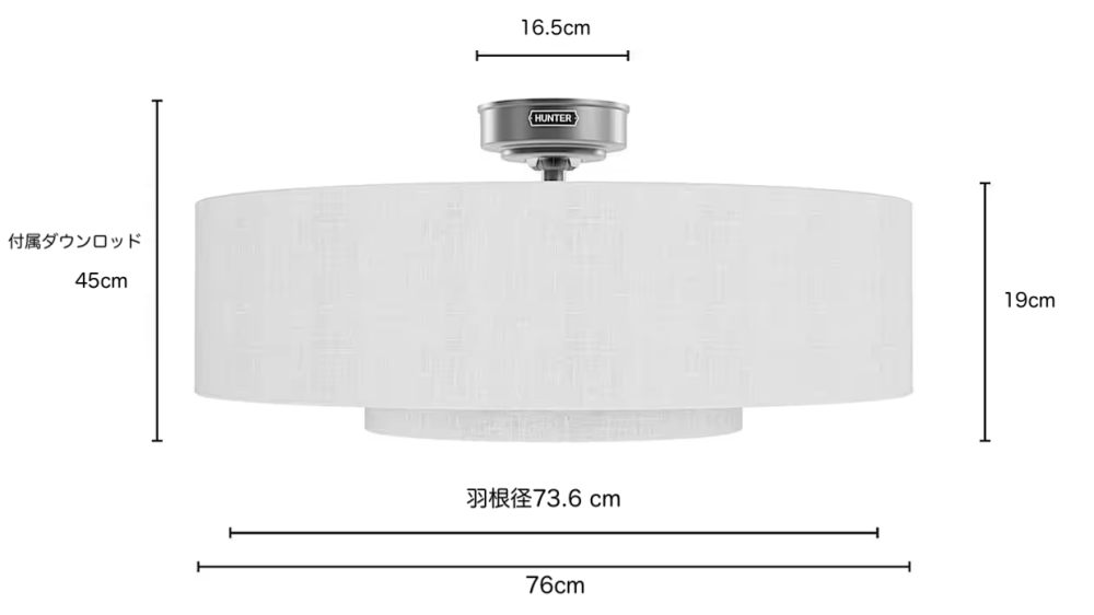 ブルックサイド サイズ　ハンターシーリングファン　画像