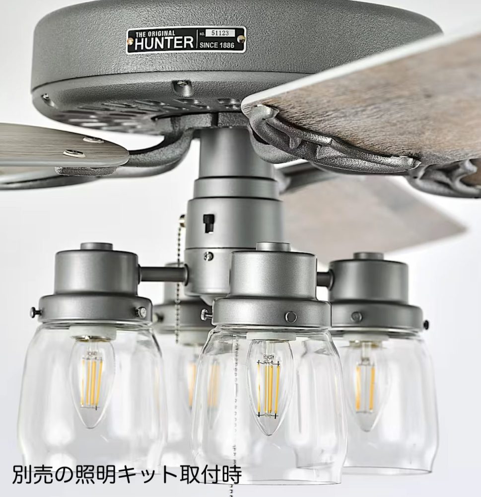 ハンターオリジナル　ハンターシーリンファン　画像 Matte Silver Item 51123 
