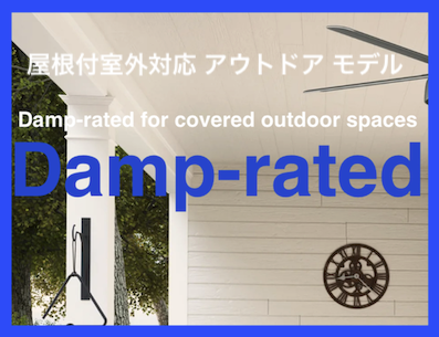 ハンターシーリングファン　アウトドア　モデル　ハンターストア　専用　ロゴ　画像