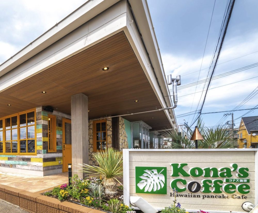 ハンターシーリングファン 画像　ニューサム　Pブロンズ　コナズ珈琲　新座店