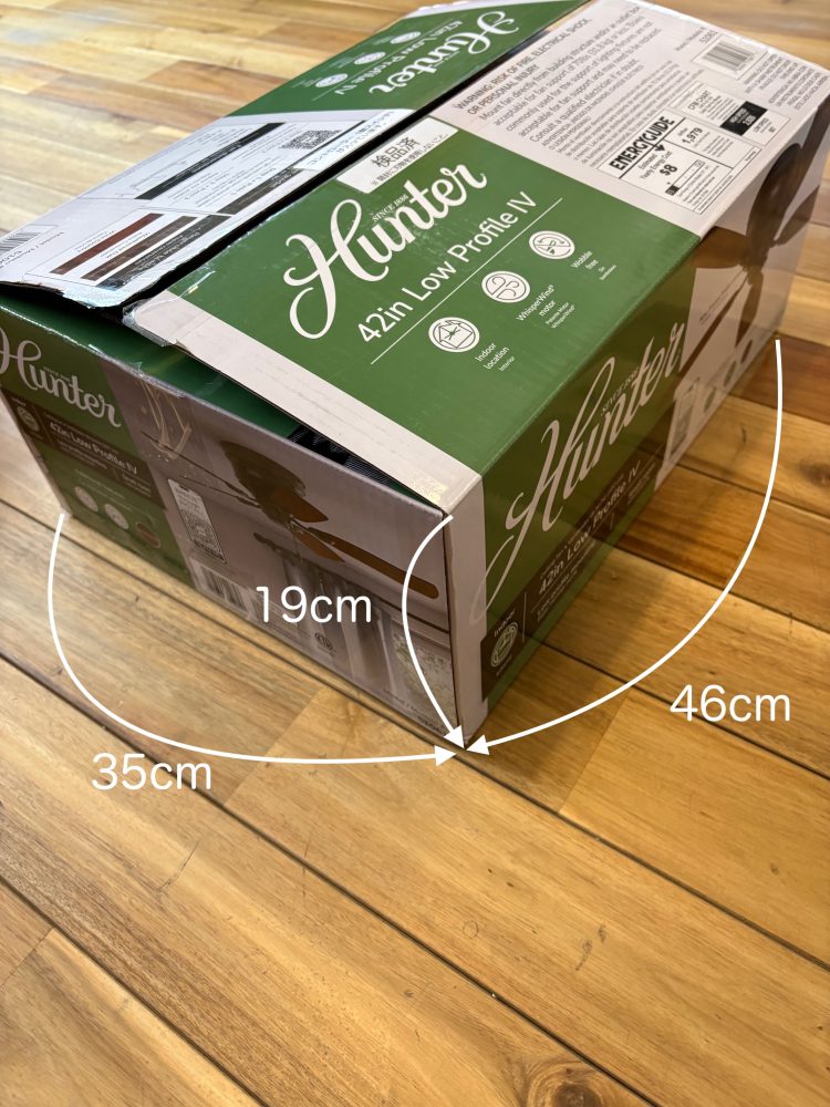 ハンターシーリングファン画像　ロープロフィールⅣ　箱サイズ